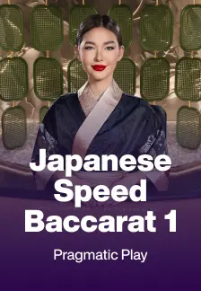 Japanese Speed Baccarat 1