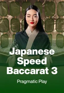 Japanese Speed Baccarat 3